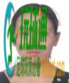 关于敦促滞留东南亚“金三角”、缅北、阿联酋的64名黔江籍涉诈高危人员尽快回国的通告