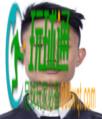 关于敦促滞留东南亚“金三角”、缅北、阿联酋的64名黔江籍涉诈高危人员尽快回国的通告