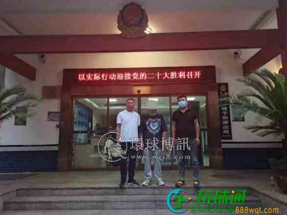 为网络赌博提供银行卡 安阳两男子涉嫌“帮信”被抓获 为网络赌博提供银行卡 安阳两男子涉嫌“帮信”被抓获
