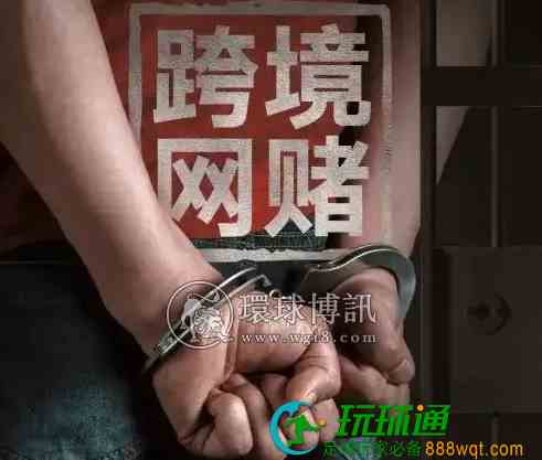 湖北公安县警方打掉跨境赌博犯罪团伙 抓获12名犯罪嫌疑人 湖北公安县警方打掉跨境赌博犯罪团伙 抓获12名犯罪嫌疑人