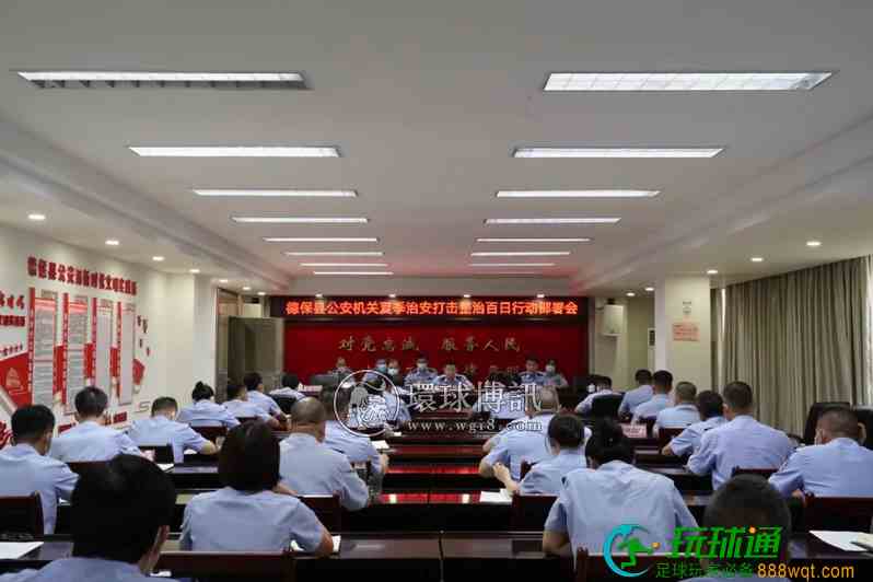广西德保公安强化“两卡”攻坚举措 抓获涉嫌“两卡”违法犯罪嫌疑人57名 广西德保公安强化“两卡”攻坚举措 抓获涉嫌“两卡”违法犯罪嫌疑人57名