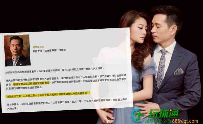 曾任晉江政協被廢居留台灣許可 陳榮煉提告敗訴