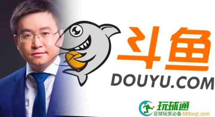 鬥魚CEO陳少杰失聯近月 成都公安證涉開設賭場罪被捕 鬥魚CEO陳少杰失聯近月 成都公安證涉開設賭場罪被捕