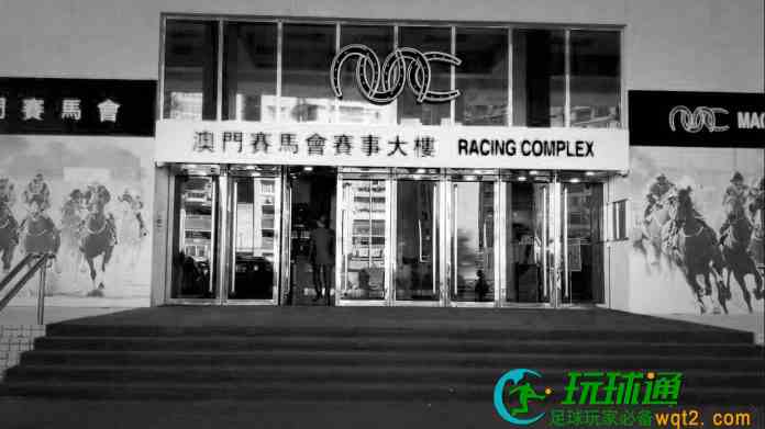 澳門馬會經營困難獲准提前解約 4月交還土地濠江跑馬成歷史 澳門馬會經營困難獲准提前解約 4月交還土地濠江跑馬成歷史