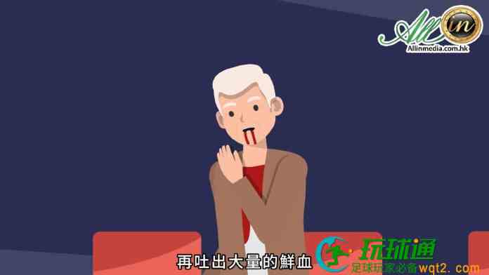 歲末慘劇!香港老翁斷魂博企中場 搏殺途中口吐鮮血搶救不治 歲末慘劇!香港老翁斷魂博企中場 搏殺途中口吐鮮血搶救不治
