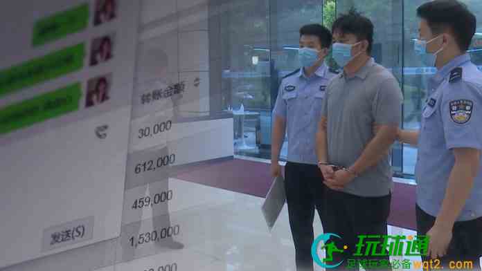 重慶搗年涉百億交易跨境網博集團拘3800人 主犯菲律賓回國自首