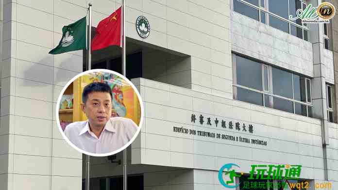 據報澳門中級法院駁回商人關偉霖假釋上訴 一年後可再提出申請