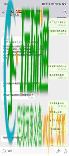 IMAGE 2025-12-29 23:31:45